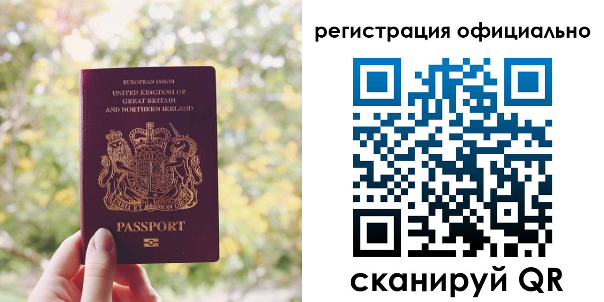 прописка ребенка в Богородске