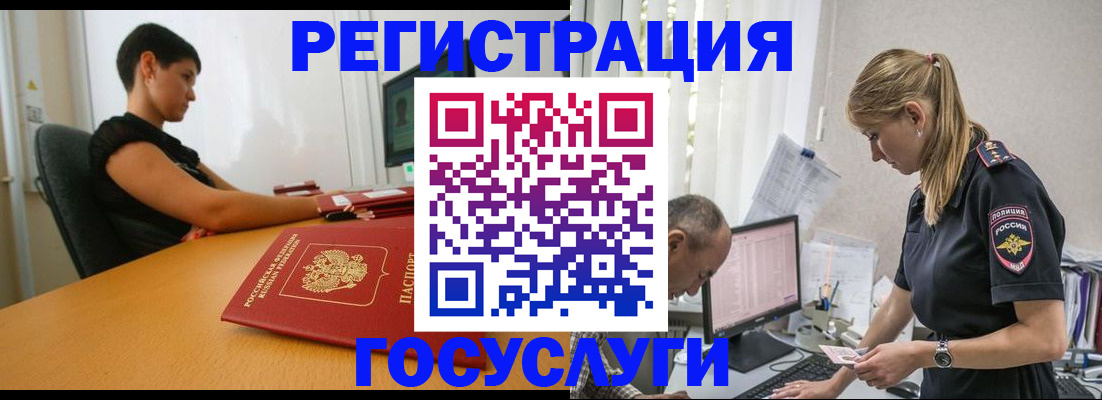 найти адрес прописки в Богородске