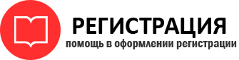 прописка в Богородске id117186